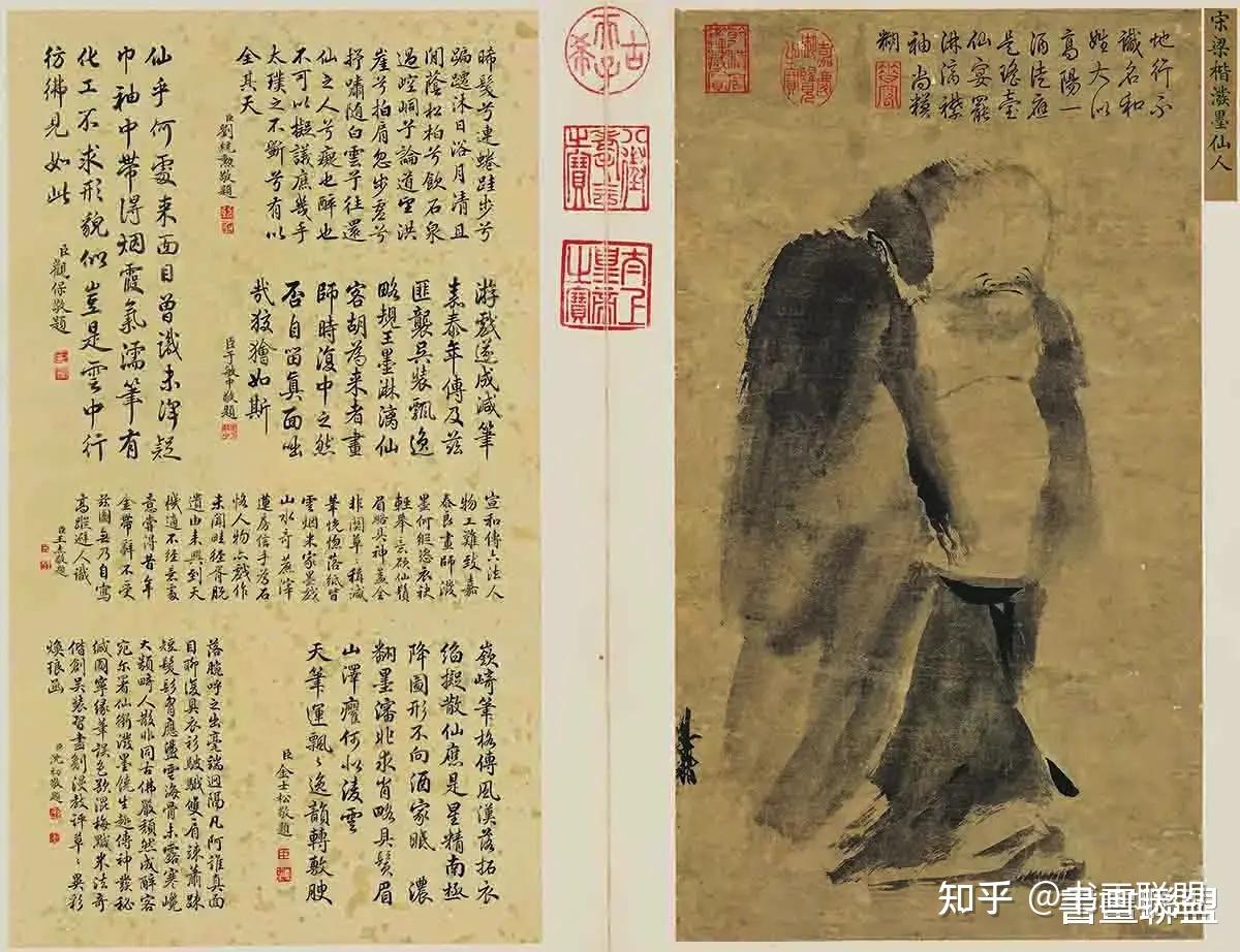中国5000年绘画史——历代名家：南宋·梁楷 - 知乎