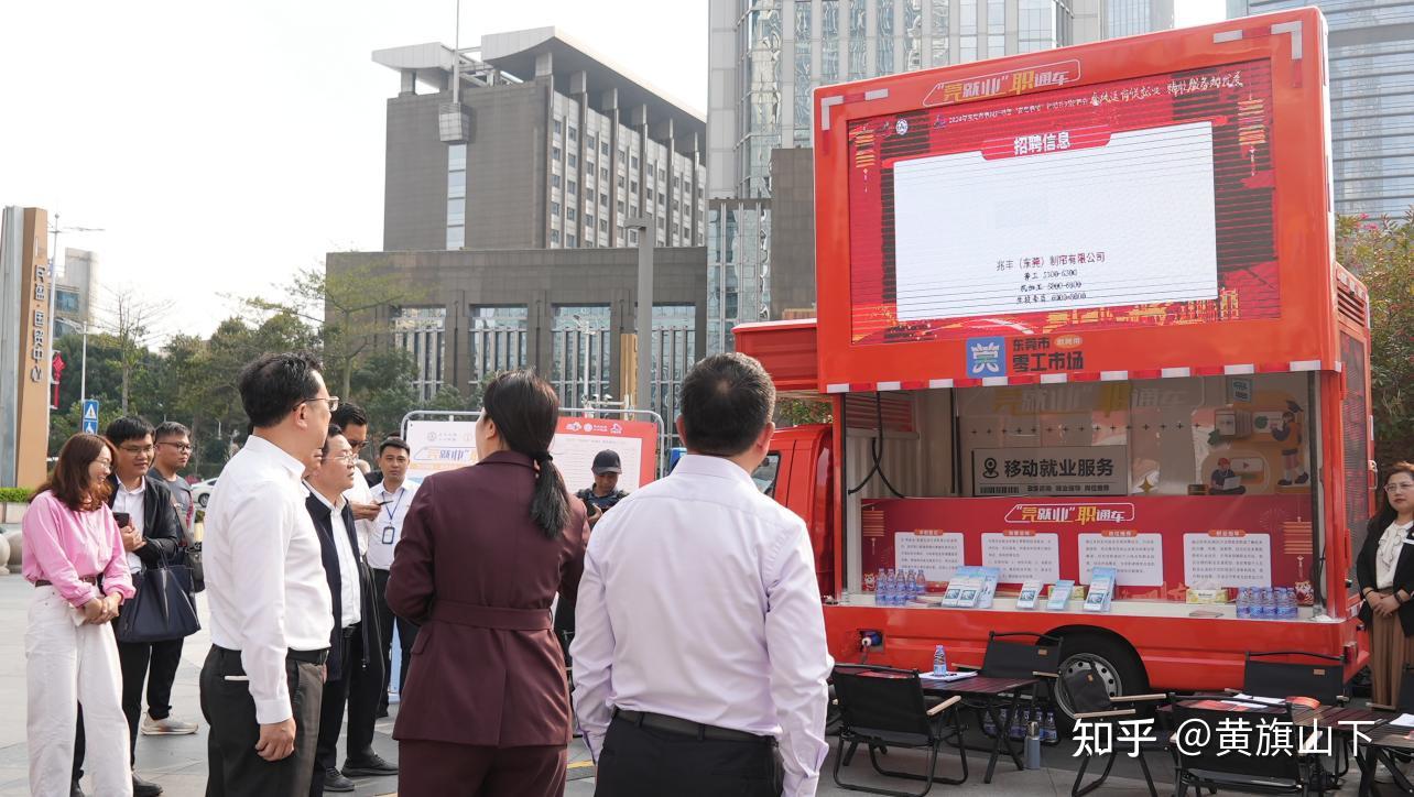 火力全开东莞全方位巩固提升公共就业服务