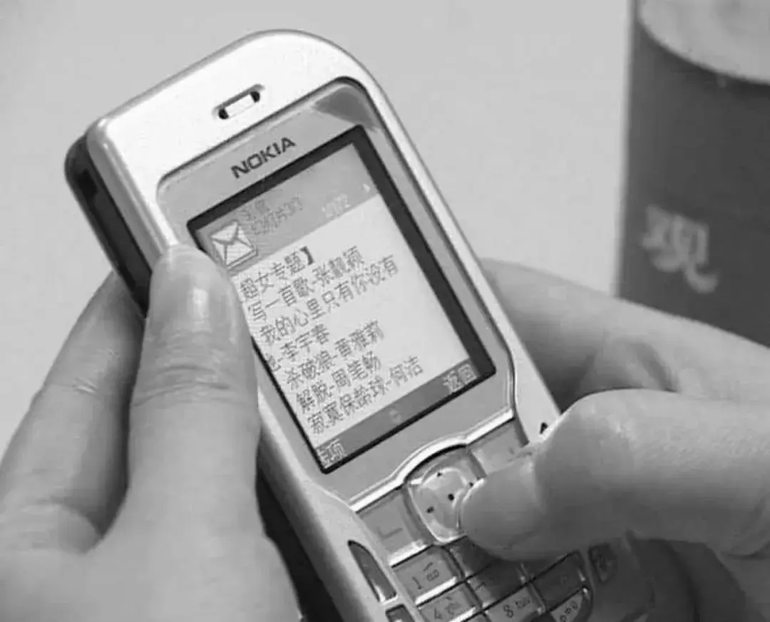 怀念手机短信时代