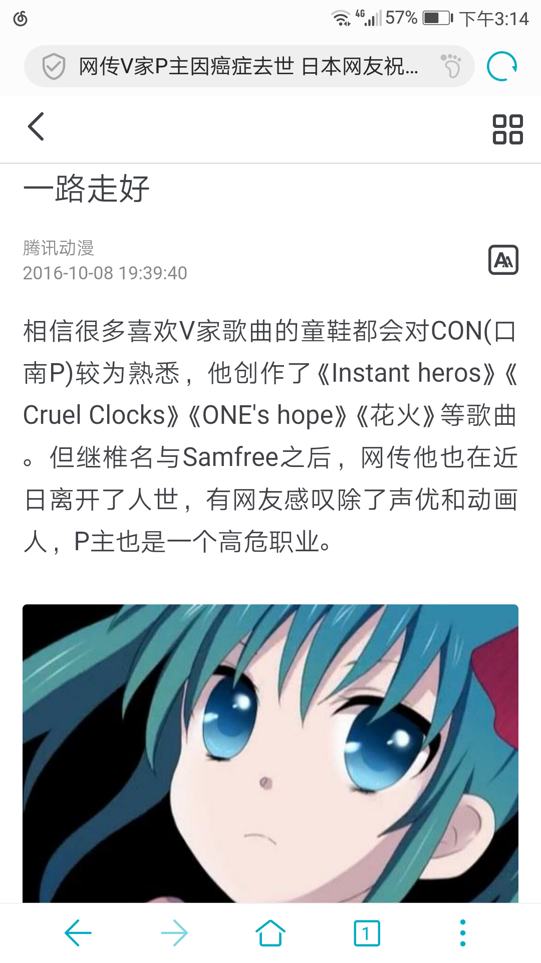 迫不及待歌曲 v2-b57861174a30647d4aab2fccbe4bff19_r.jpg
