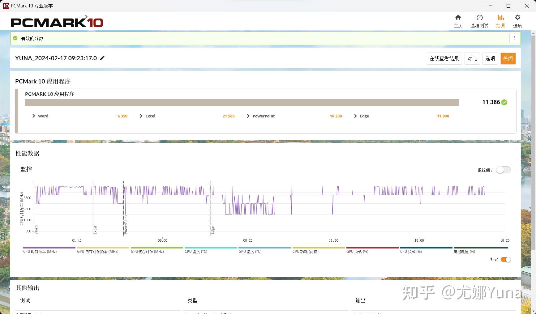 体验不到四千的商务本惠普战66六代酷睿版上手