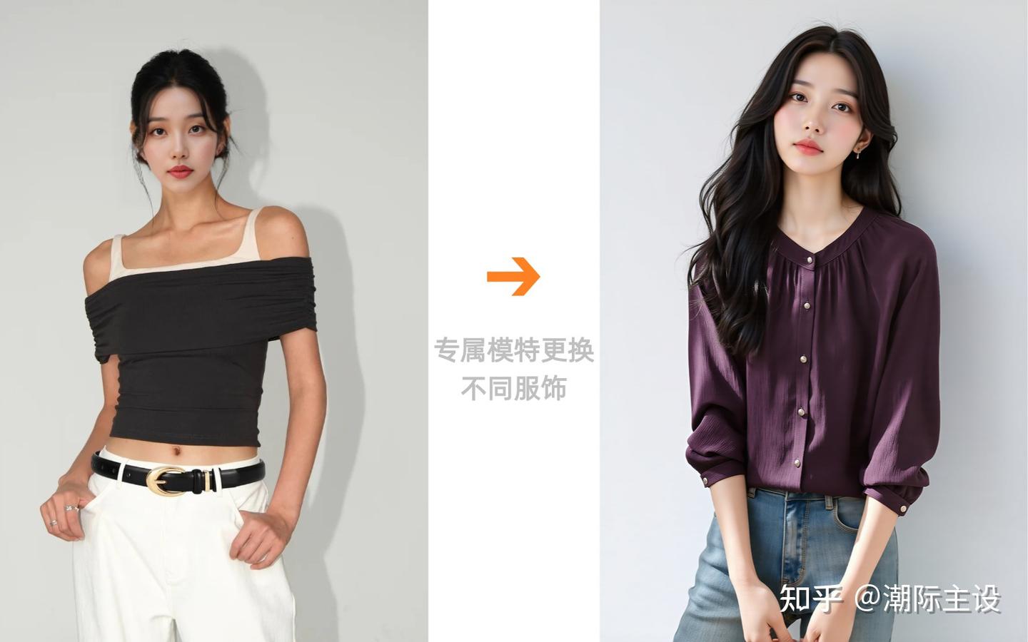 服装电商难做?这5大行业痛点,用AI工具"潮际好麦"轻松破局