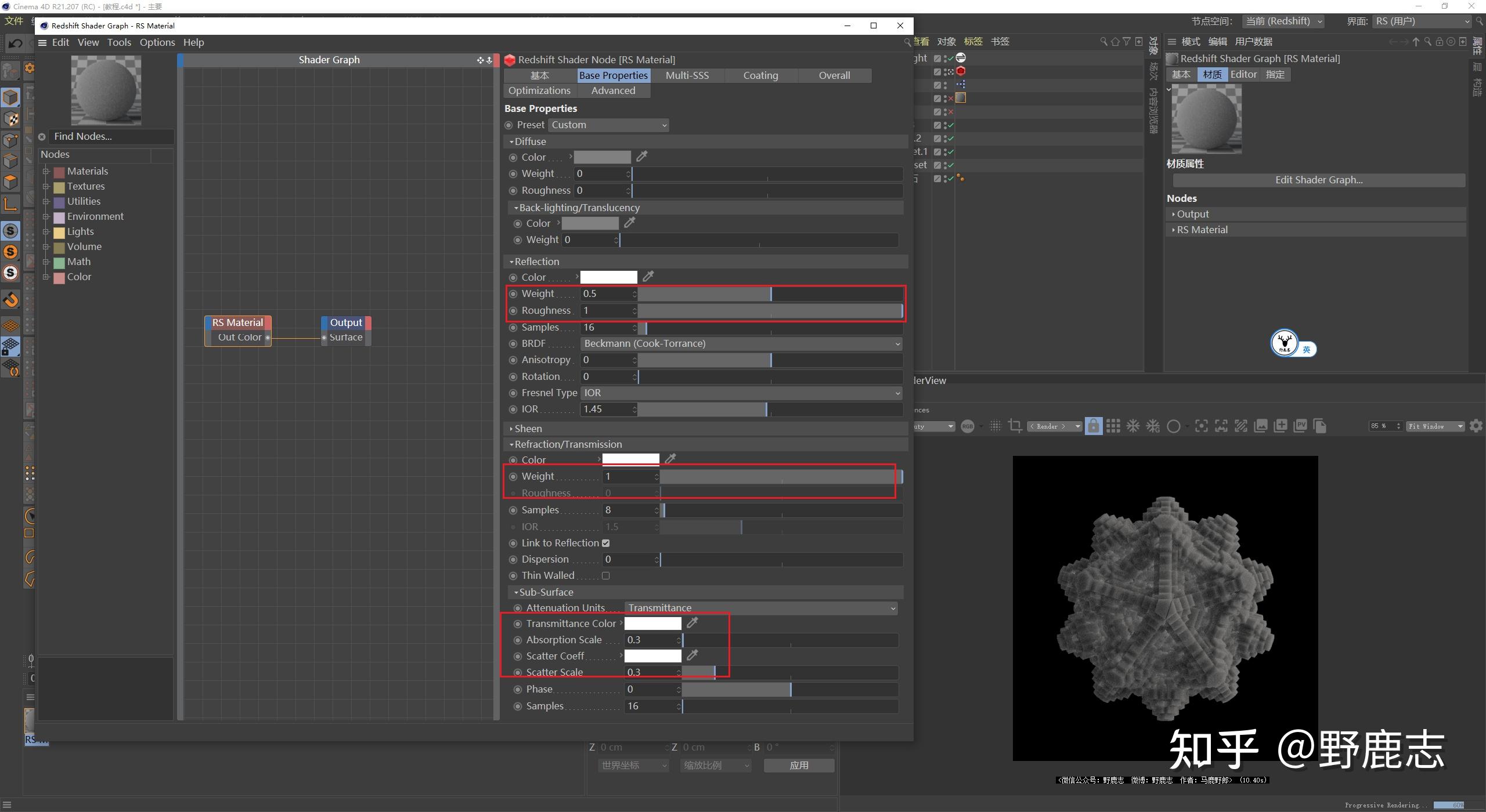 圖文視頻c4d野教程xp官方工程mtinset分形案例分解