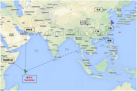 四,如何前往塞舌尔?