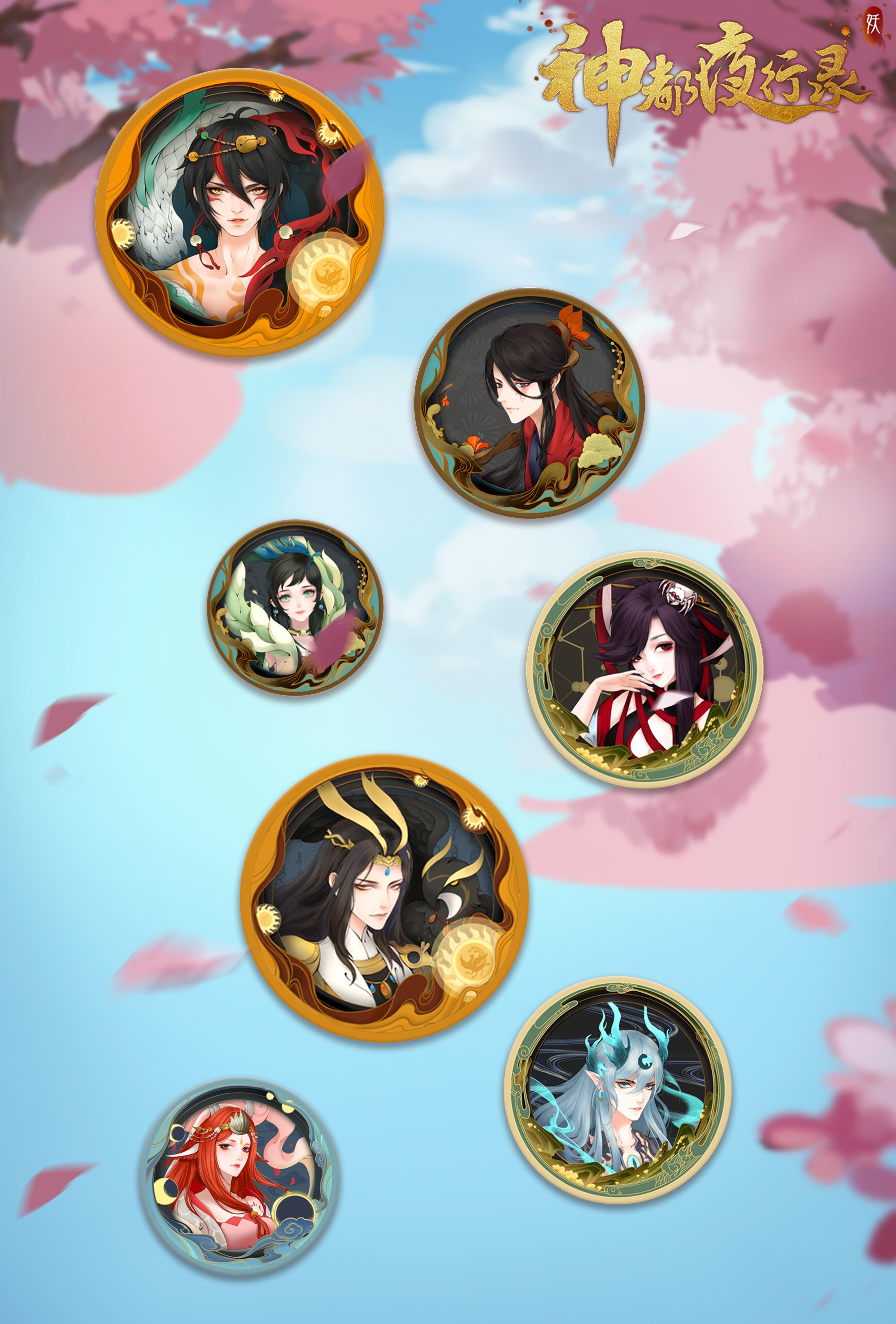 神都夜行录活动世间妖怪皆有温度