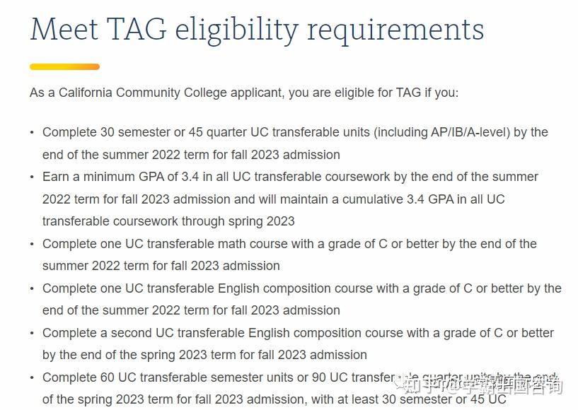 UCI TAG uci-tag