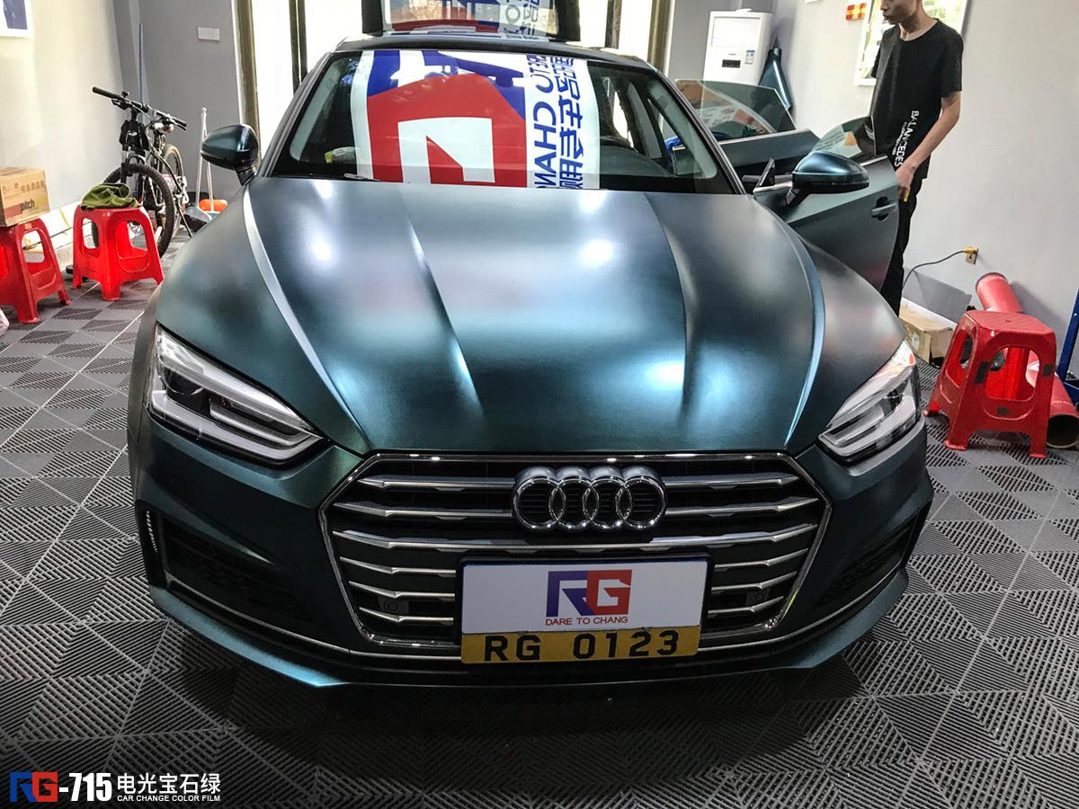 奧迪a5車身改色電光寶石綠 rg瑞集改色膜湖南嶽陽 - 知乎