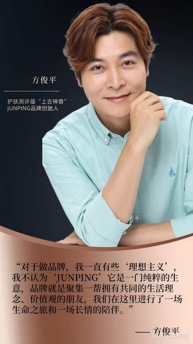 对话俊平大魔王:抛开商战对立思维,我只做最真实的分享 - 知乎