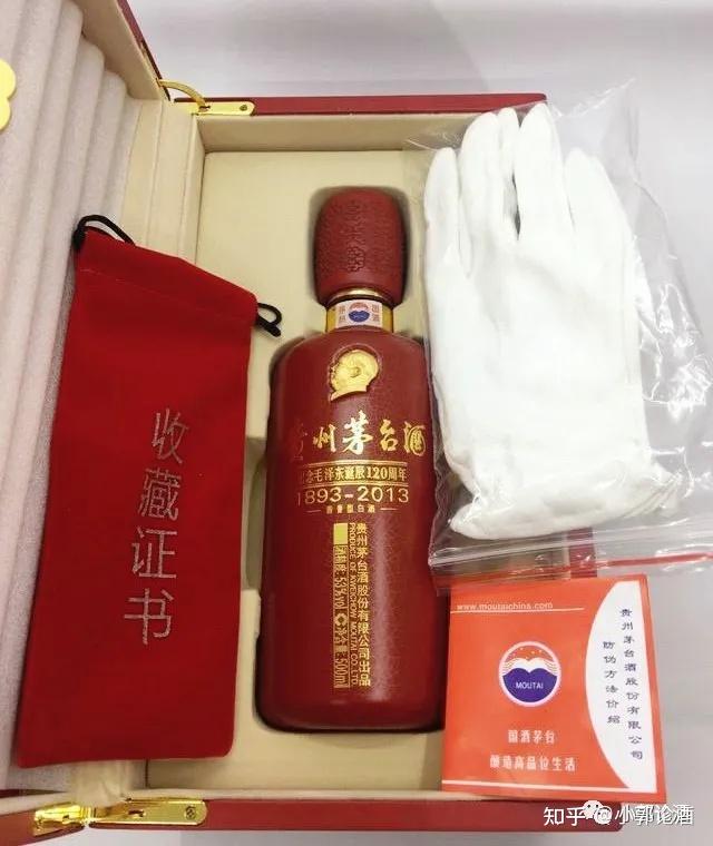 缅怀伟人——收藏价值极高的"茅台伟人纪念酒"