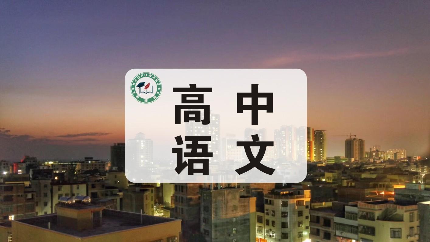 高中丨高考必考题型 语文理解性默写题 附答案 知乎 高中丨高考必考题型 语文理解性默写题 附答案 知乎