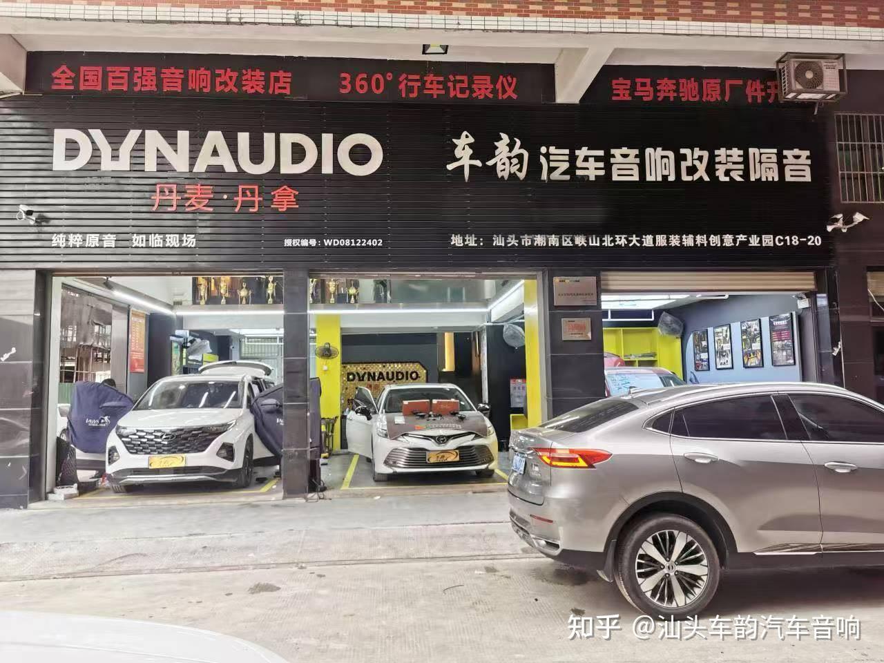 廿一载知行路:汕头车韵在时间的复利中从容生长
