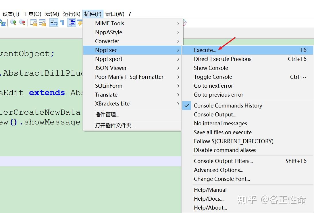 Notepad++配置运行java代码 - 知乎