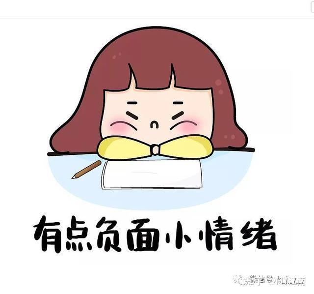 成年人的情绪都是自我消化的