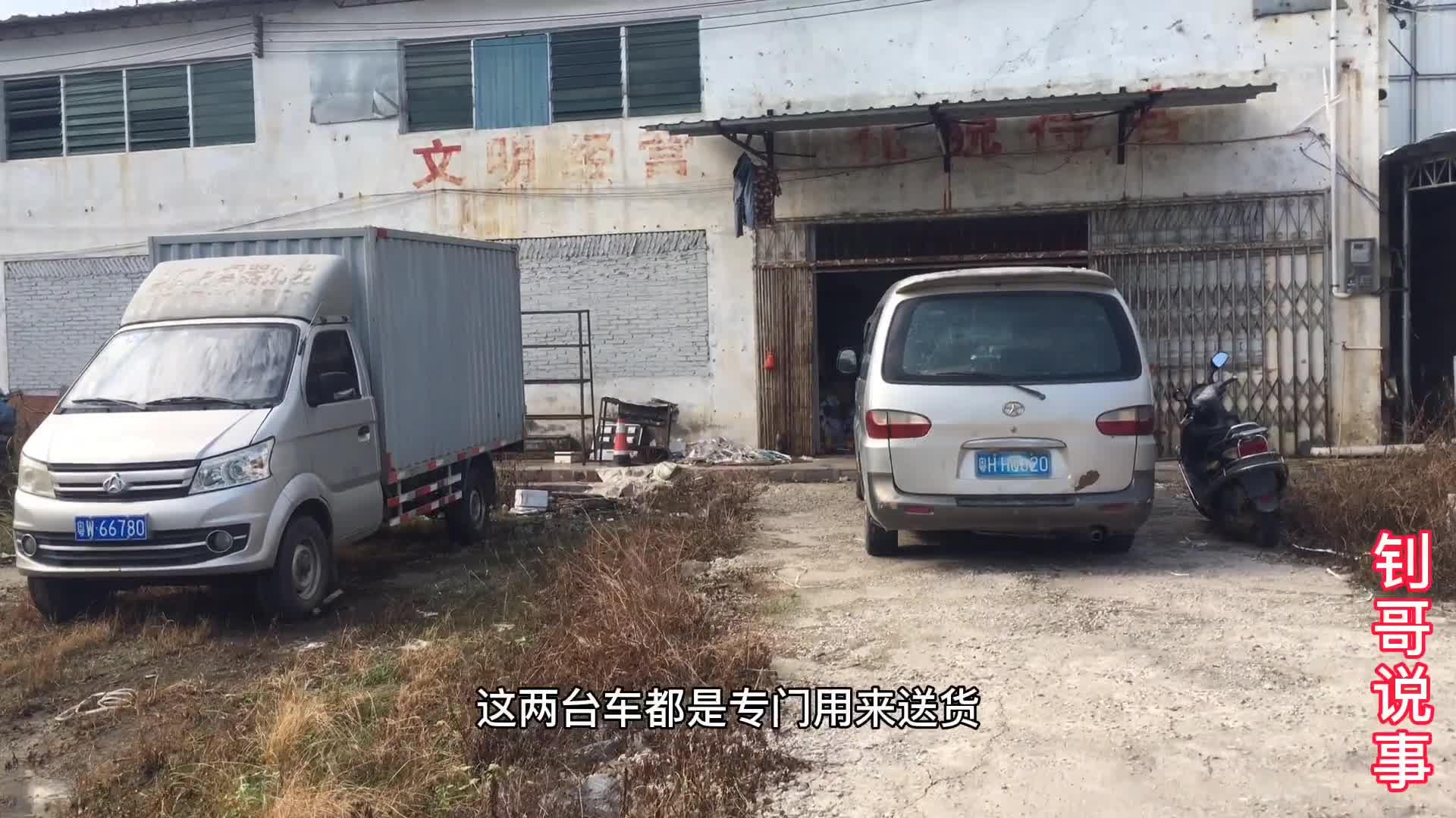 2021乡镇适合做的生意有哪些(2021年乡镇做什么生意比较好赚钱)