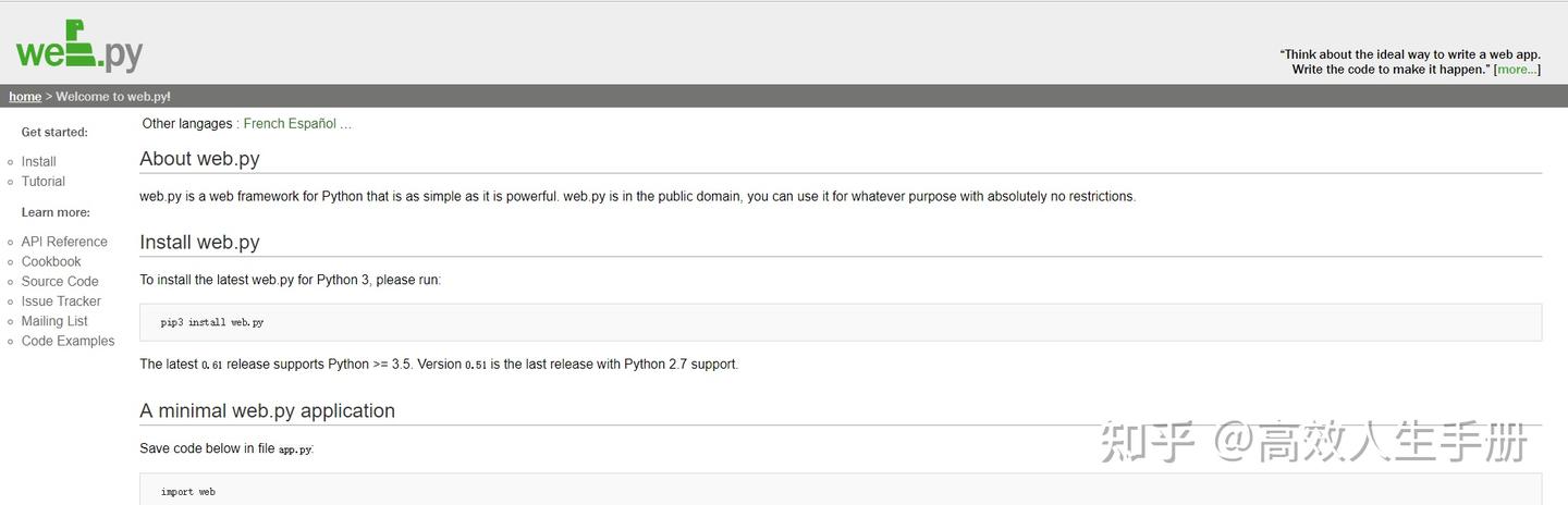 python框架web.py，快速实现登录和展示网页开发 - 知乎