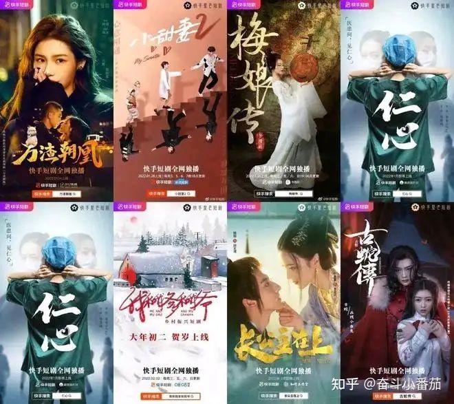 短剧爆火带来的影响 - 知乎