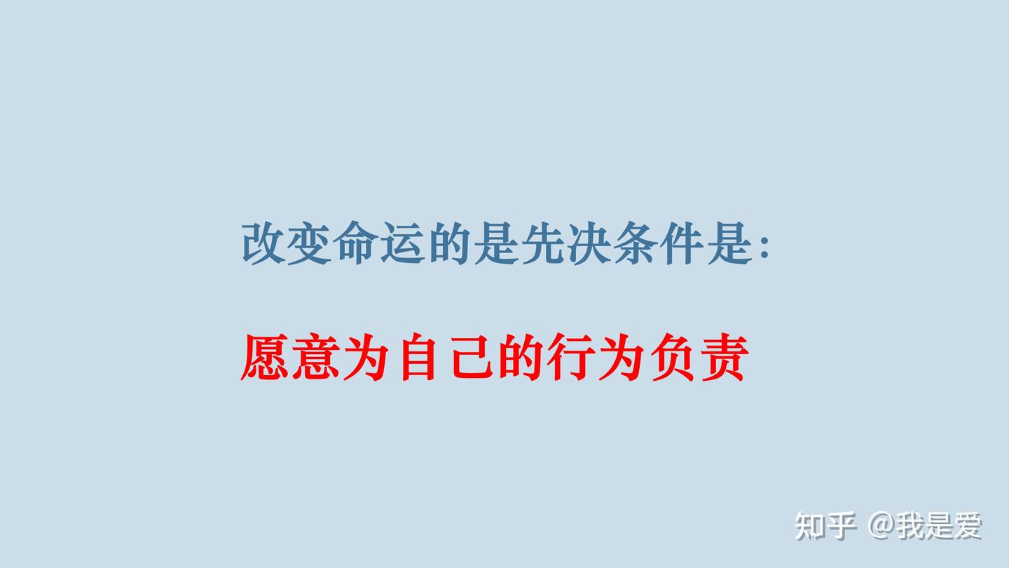 如何改命(26) - 知乎