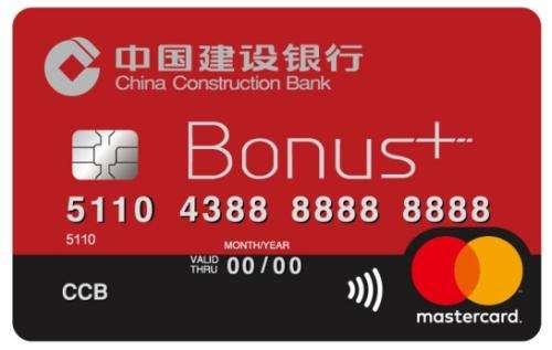 建行全球支付白金卡年费_白金建行年费支付卡全球能用吗_白金建行年费支付卡全球通用吗