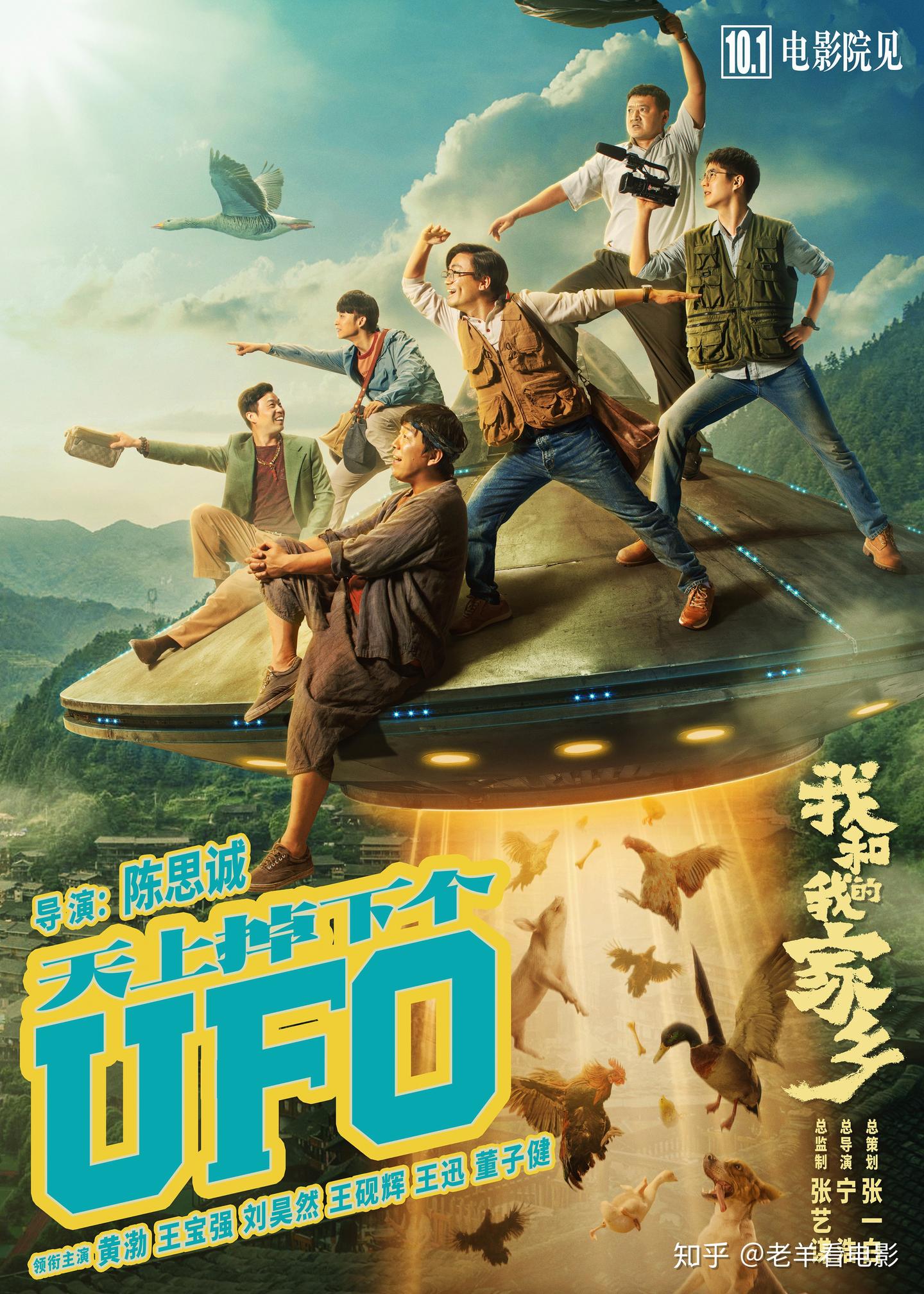 2020豆瓣年度电影榜单，评分最高“华语电影”前10名！ - 知乎