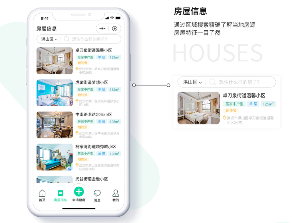 装修小程序开发-室内装修装饰报价小程序开发方案-红匣子科技 - 知乎