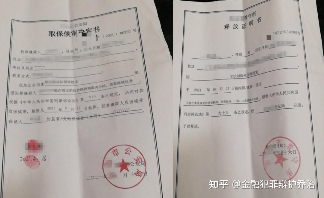 愿生活可以如诗般自由打破实刑量刑建议辩护判缓刑之办案札记