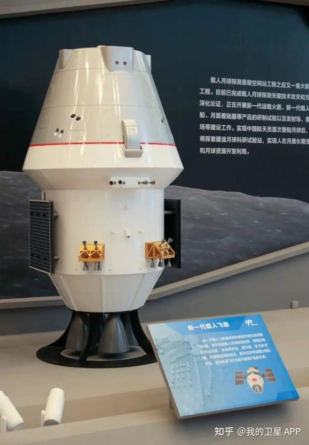 "的设计与此前cz-5b遥一火箭发射的新一代载人飞船试验船有很大的不同