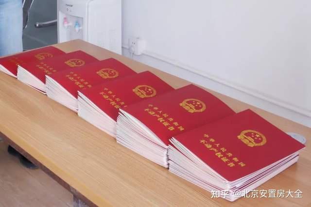 朝阳这地儿安置房一期已有3300余户办理了产权证-叭楼楼市分享网