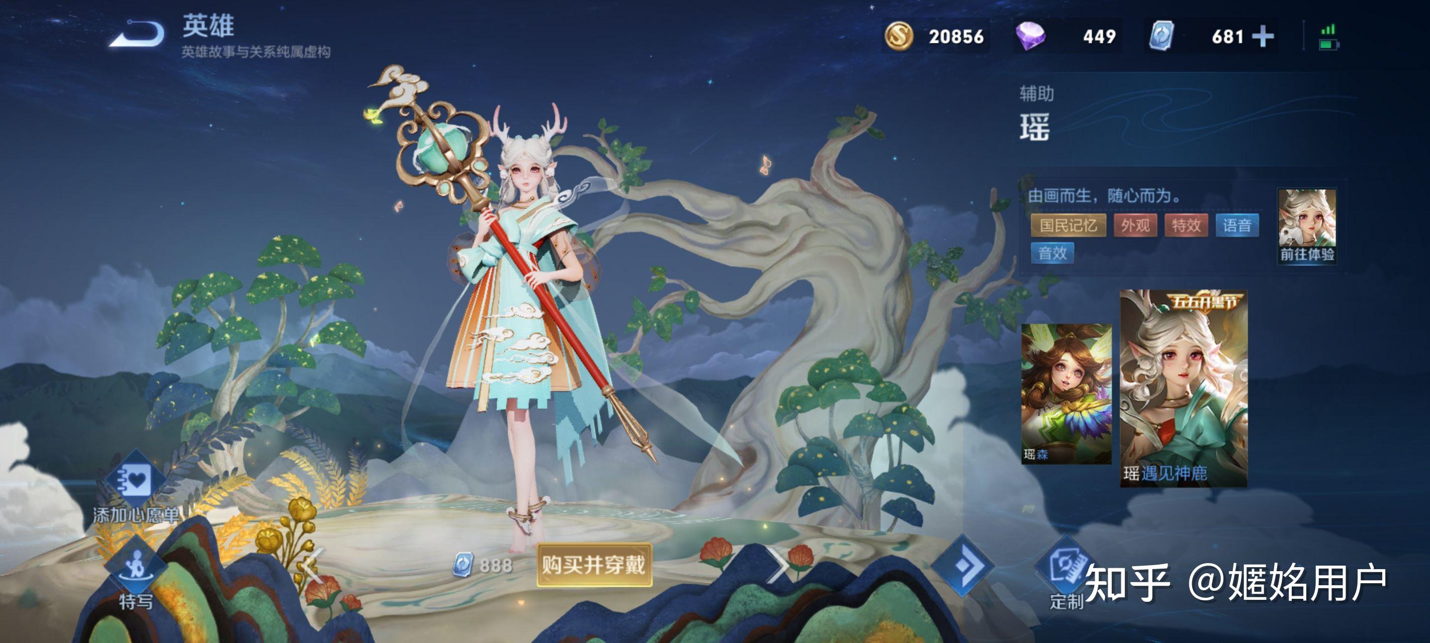 如何看待《王者荣耀》新fmvp「西施-游龙清影」? - 知乎