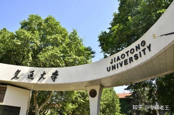 西安交通大學美國德克薩斯大學阿靈頓商學院合辦emba碩士雙證學位班