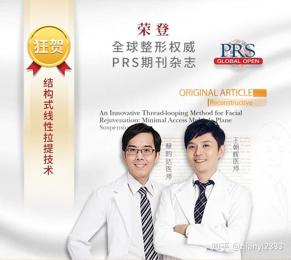 美国权威杂志prs19新年首刊被华人占据 知乎