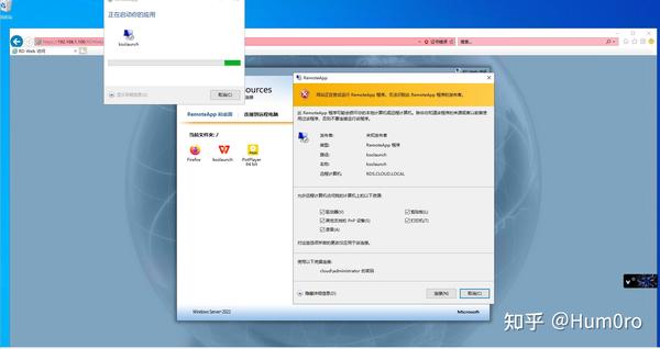Windows Server 2019 会话远程桌面-快速部署(RemoteApp) - 知乎