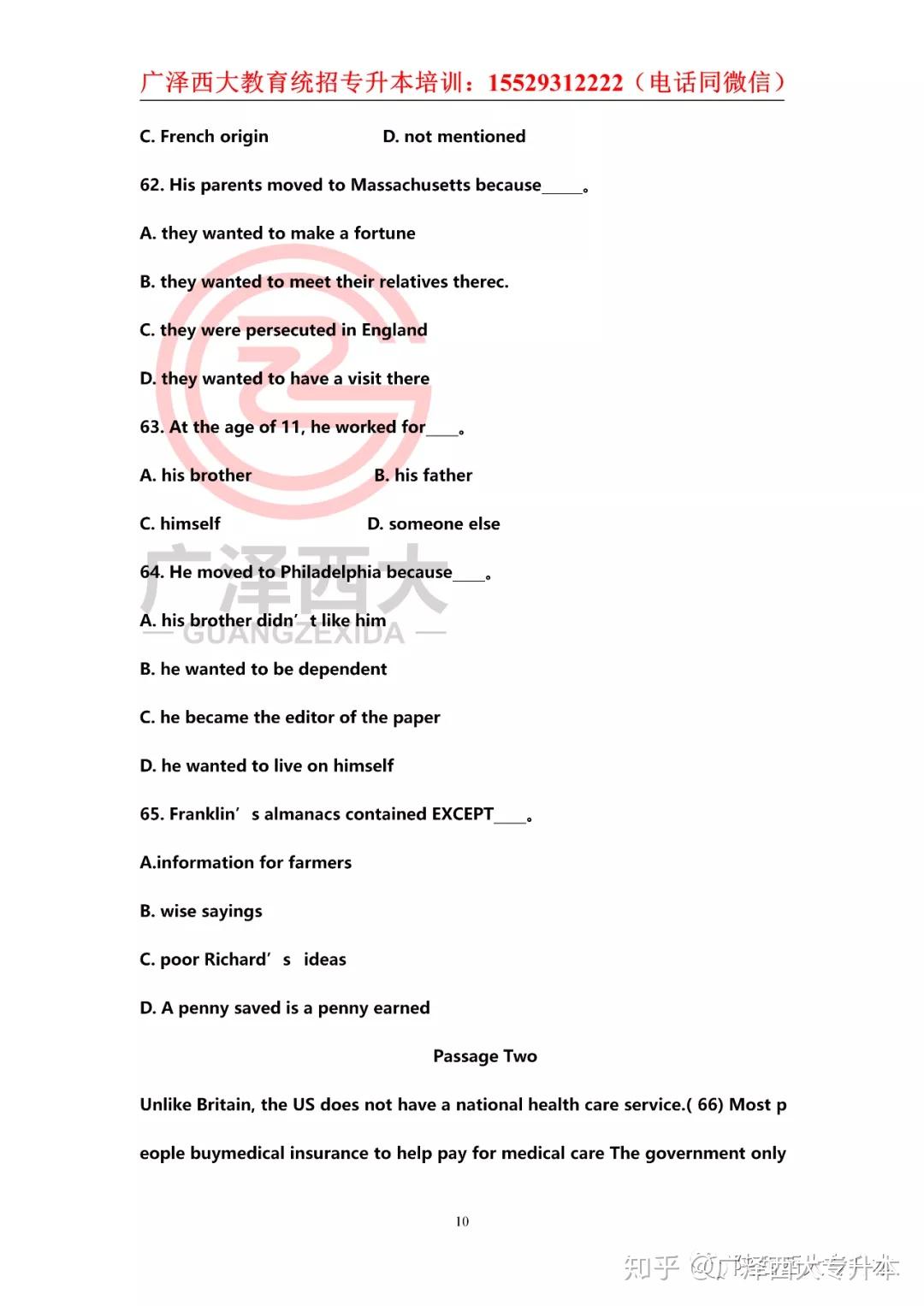 v2-b5adc7ebe6c46e6272f7330b99a7a9e1_r.jpg