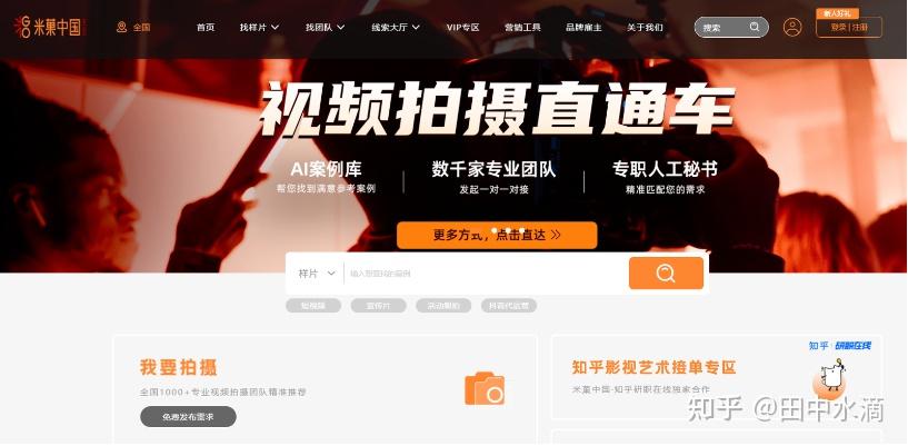 千万不要相信网上视频剪辑的兼职? - 知乎