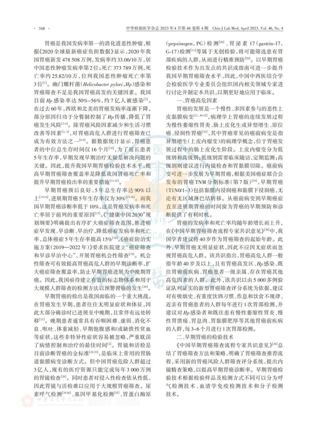 PG G 17 Hp pg-g-17-hp