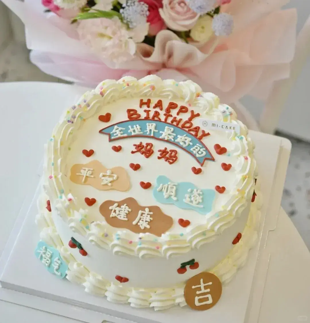 超50款母亲节蛋糕图集!给"她"来一份甜蜜的爱!