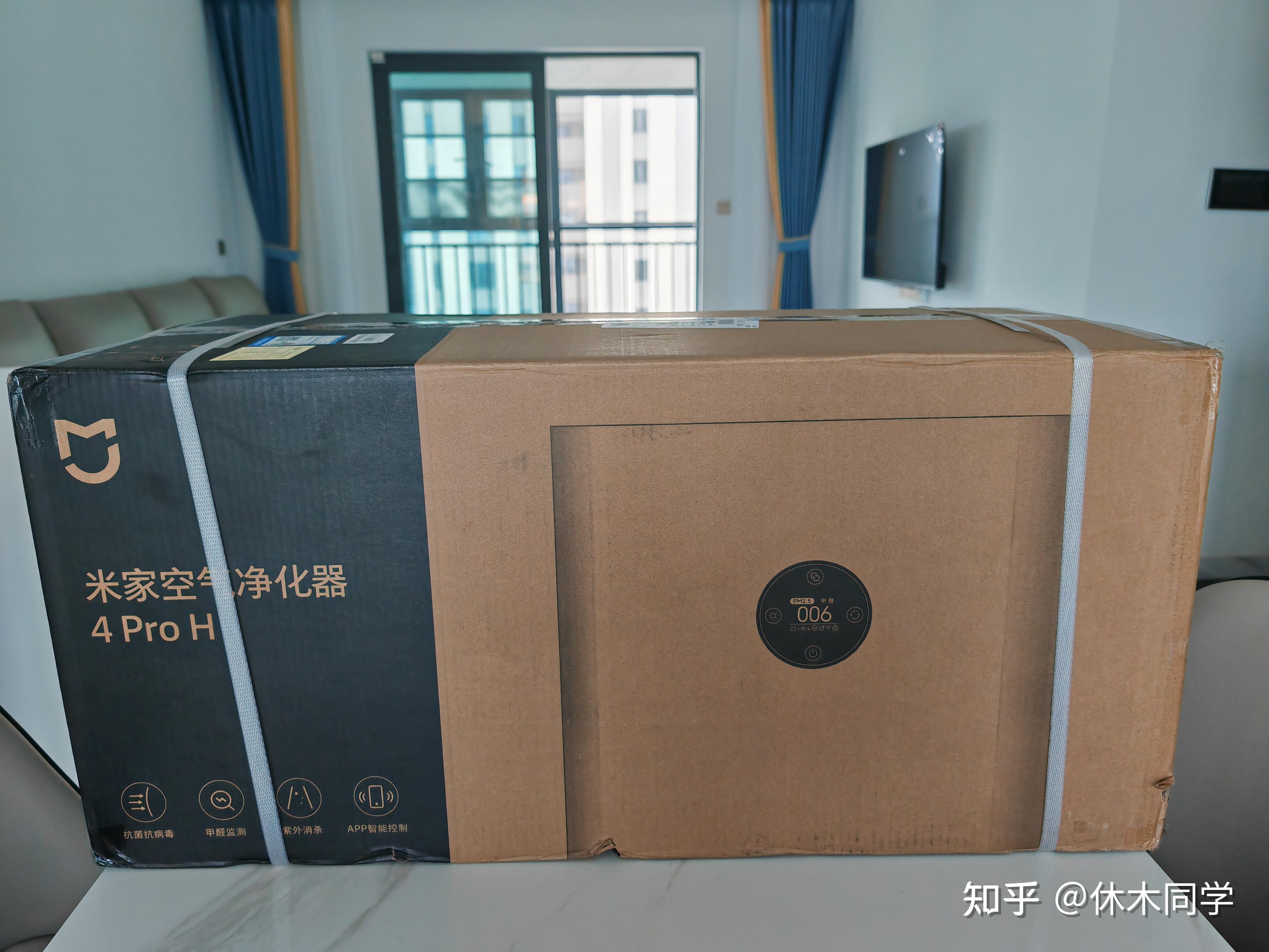 【测评】好用还是心理安慰?小米米家空气净化器4pro h自购体验