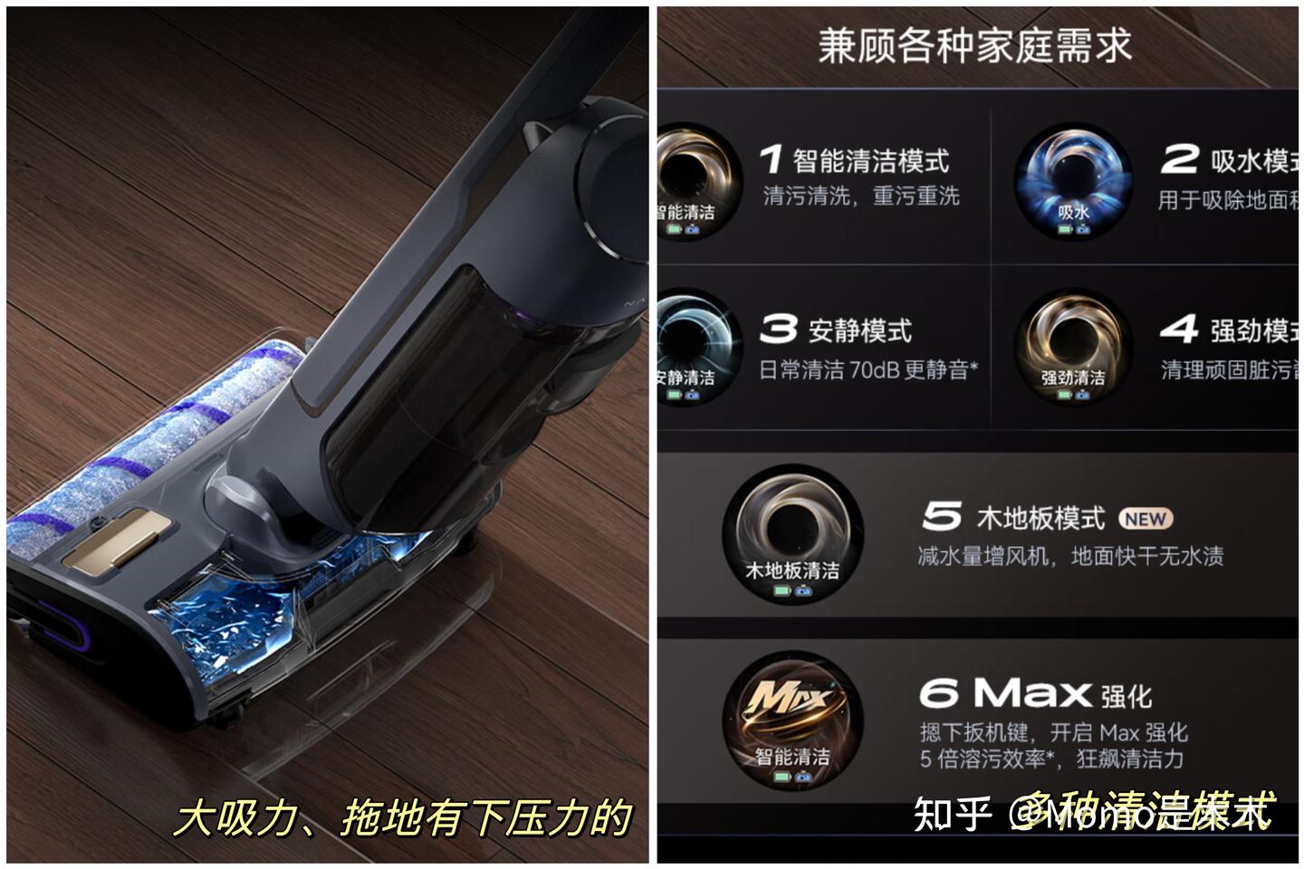 扫地机、洗地机哪个更实用？一文教你掌握清洁电器选购攻略！附新品云鲸逍遥001 Max/云鲸洗地机S2 Island 光辉版深度测评-