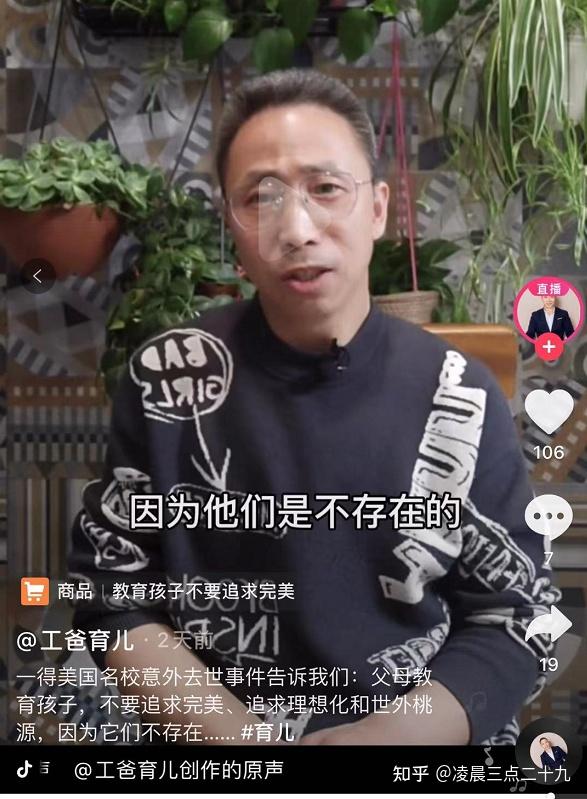 张一得去世原因(张一得是咋死的?