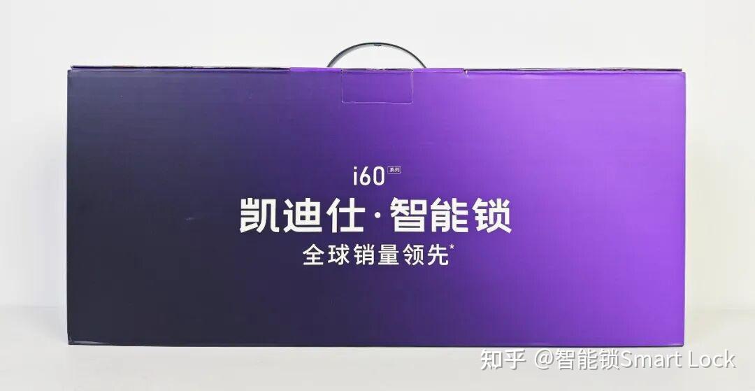 凯迪仕i60 Ultra测评:灵动屏+万象AI智能体,AI正在帮用户看懂家门口