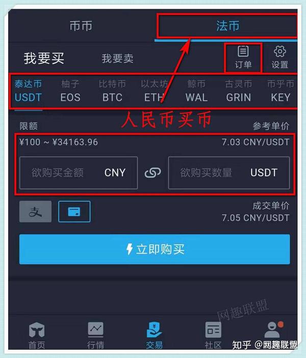什么是虚拟币钱包(什么虚拟币钱包最安全)