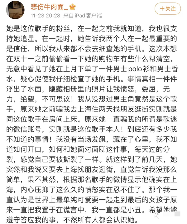 不是吧不是吧！谭校长也被人锤了？网传71岁的谭咏麟睡小4轮的粉丝，被粉丝的男友点名锤！ 知乎 5490