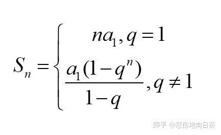 高中数学中,数列求和的四种方法 - 知乎