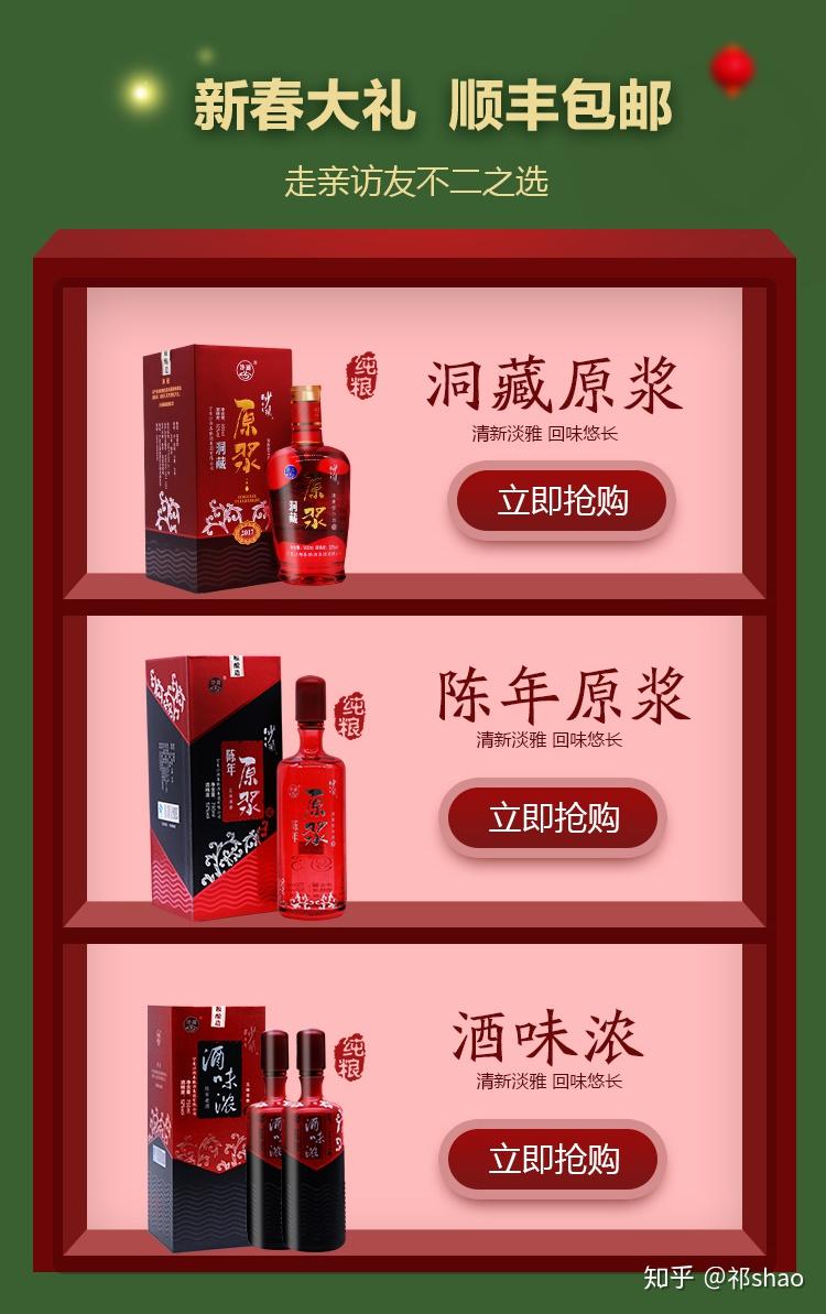 宁夏沙湖春酿酒公司始终遵循"以市场为导向,以质量求生存,以品牌求