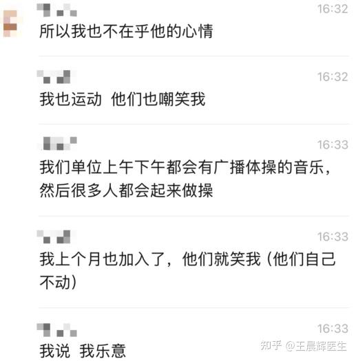被问了1000次“怎么还没怀”，该窝囊内耗，还是发疯外耗？ - 知乎