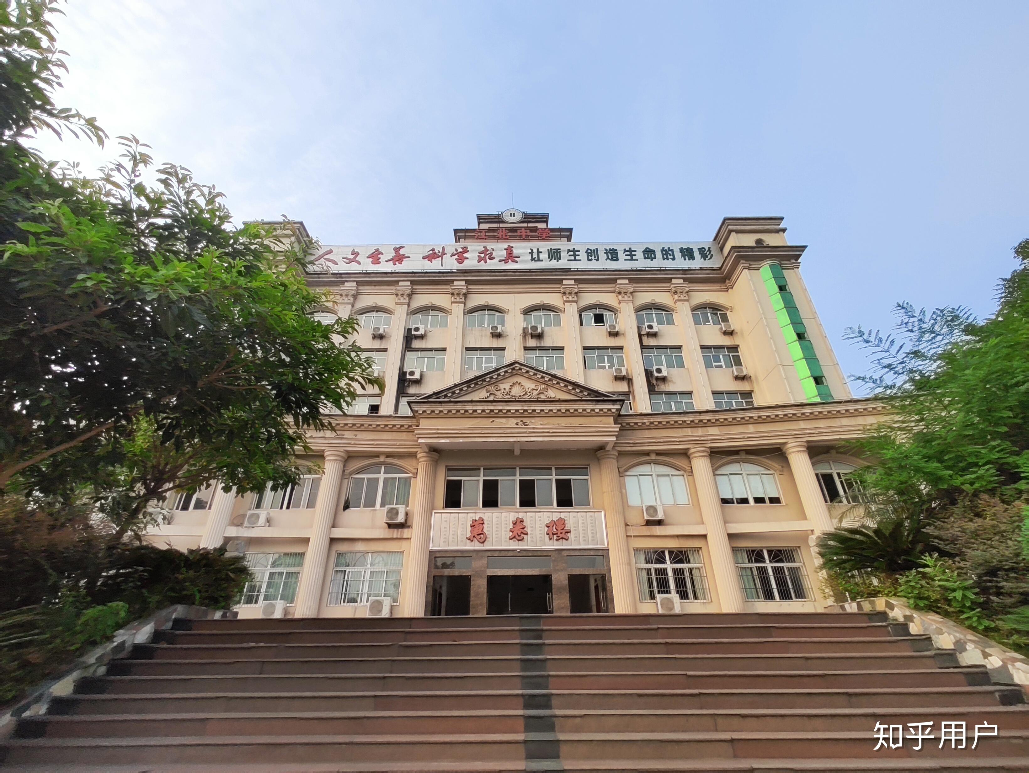 在重庆市江北中学读书是怎样的体验