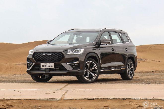 实力座驾新高度全新捷途x90售899万1359万元