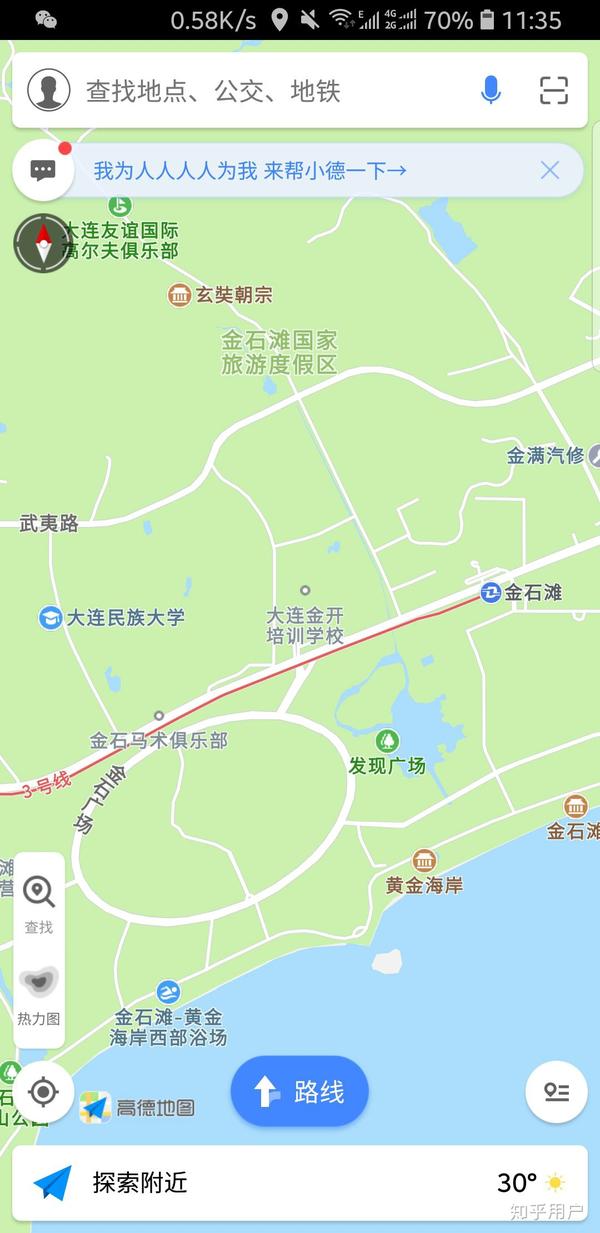 在大连民族大学上学是一种怎样的体验?