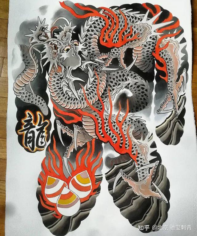 图案分享日式纹身满背龙纹身手稿