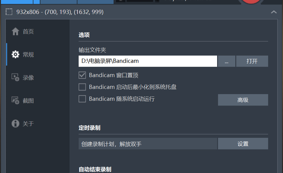 非常好用的截图软件snipaste简单使用的小例子