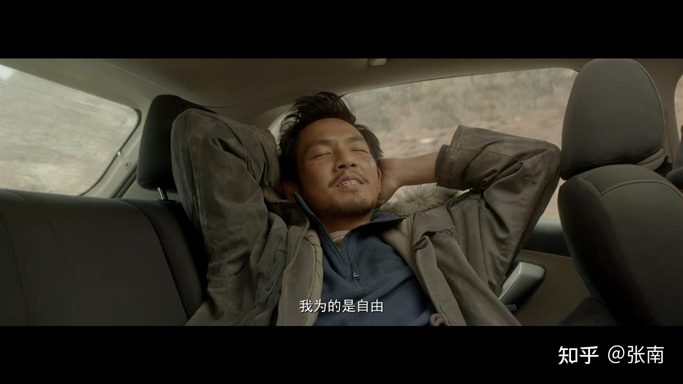 后会无期阿吕人生的选择命运